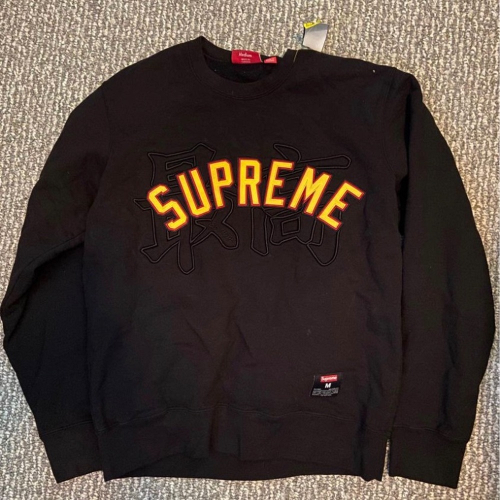 Supreme Kanji Logo Crewneck (sz. M)